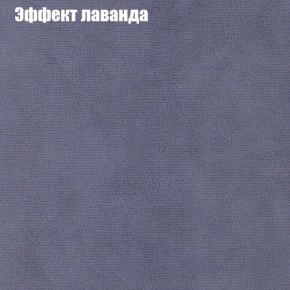 Диван Феникс 4 (ткань до 300) в Приобье - priobie.mebel24.online | фото 54