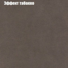 Диван Феникс 4 (ткань до 300) в Приобье - priobie.mebel24.online | фото 57