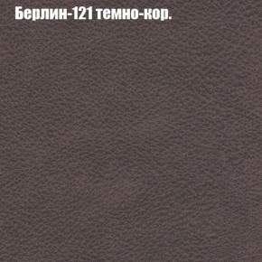 Диван Феникс 4 (ткань до 300) в Приобье - priobie.mebel24.online | фото 9