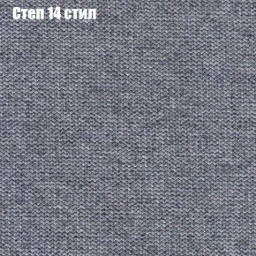 Диван Фреш 1 (ткань до 300) в Приобье - priobie.mebel24.online | фото 42