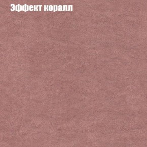 Диван Фреш 2 (ткань до 300) в Приобье - priobie.mebel24.online | фото 52