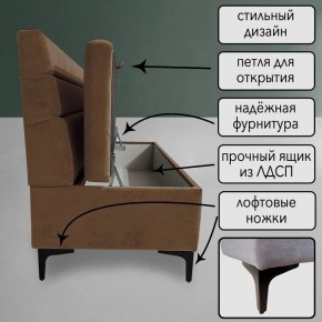 Диван Горизонт Д2-ВБ (велюр бежевый) 1200 в Приобье - priobie.mebel24.online | фото 2