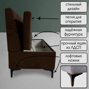 Диван Горизонт Д2-ВК (велюр коричневый) 1200 в Приобье - priobie.mebel24.online | фото 2