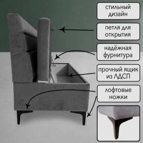 Диван Горизонт Д2-ВСе (велюр серый) 1200 в Приобье - priobie.mebel24.online | фото 2