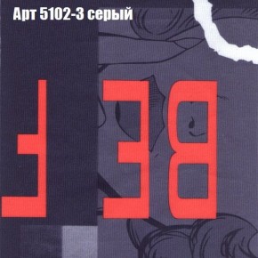 Диван Комбо 1 (ткань до 300) в Приобье - priobie.mebel24.online | фото 17