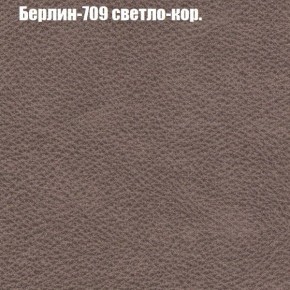 Диван Комбо 1 (ткань до 300) в Приобье - priobie.mebel24.online | фото 20