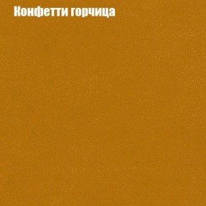 Диван Комбо 1 (ткань до 300) в Приобье - priobie.mebel24.online | фото 21