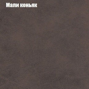 Диван Комбо 1 (ткань до 300) в Приобье - priobie.mebel24.online | фото 38