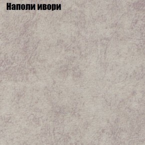 Диван Комбо 1 (ткань до 300) в Приобье - priobie.mebel24.online | фото 41