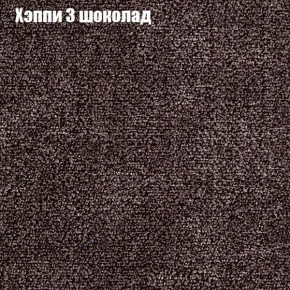 Диван Комбо 1 (ткань до 300) в Приобье - priobie.mebel24.online | фото 54