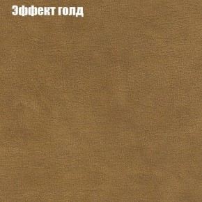 Диван Комбо 1 (ткань до 300) в Приобье - priobie.mebel24.online | фото 57