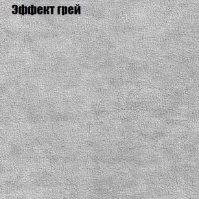 Диван Комбо 1 (ткань до 300) в Приобье - priobie.mebel24.online | фото 58