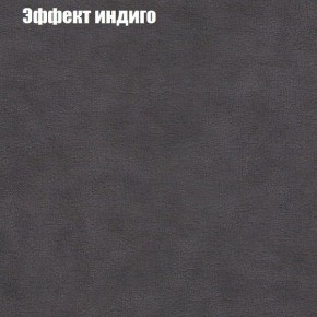 Диван Комбо 1 (ткань до 300) в Приобье - priobie.mebel24.online | фото 61