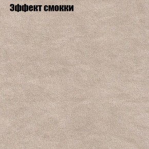 Диван Комбо 1 (ткань до 300) в Приобье - priobie.mebel24.online | фото 66