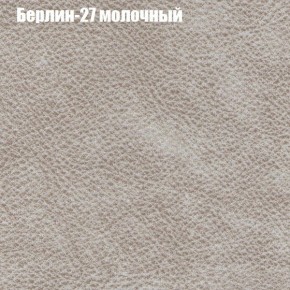 Диван Комбо 2 (ткань до 300) в Приобье - priobie.mebel24.online | фото 17