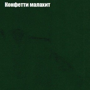 Диван Комбо 3 (ткань до 300) в Приобье - priobie.mebel24.online | фото 24