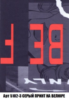 Диван Кристалл (ткань до 300) Боннель в Приобье - priobie.mebel24.online | фото 49