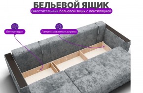 Диван Лофт-2 с выдвижной оттоманкой (НПБ) в Приобье - priobie.mebel24.online | фото 6