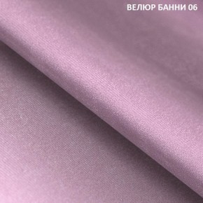 Диван прямой Gerad 11003 (ткань Банни 14/Банни 11) в Приобье - priobie.mebel24.online | фото 10