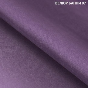 Диван прямой Gerad 11003 (ткань Банни 14/Банни 11) в Приобье - priobie.mebel24.online | фото 11