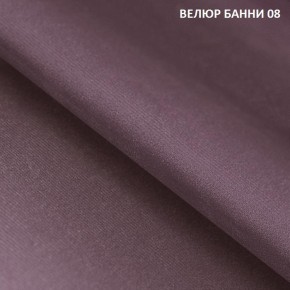 Диван прямой Gerad 11003 (ткань Банни 14/Банни 11) в Приобье - priobie.mebel24.online | фото 12
