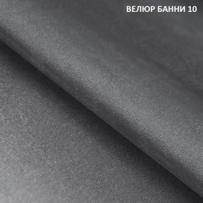 Диван прямой Gerad 11003 (ткань Банни 14/Банни 11) в Приобье - priobie.mebel24.online | фото 14
