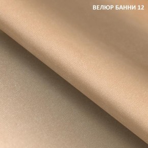 Диван прямой Gerad 11003 (ткань Банни 14/Банни 11) в Приобье - priobie.mebel24.online | фото 15