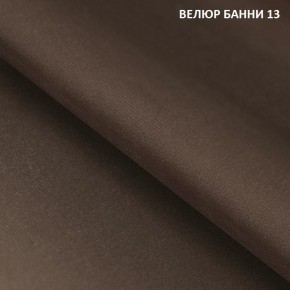 Диван прямой Gerad 11003 (ткань Банни 14/Банни 11) в Приобье - priobie.mebel24.online | фото 16