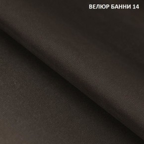 Диван прямой Gerad 11003 (ткань Банни 14/Банни 11) в Приобье - priobie.mebel24.online | фото 2