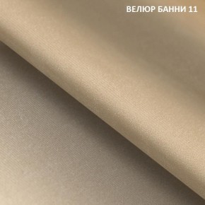 Диван прямой Gerad 11003 (ткань Банни 14/Банни 11) в Приобье - priobie.mebel24.online | фото 3
