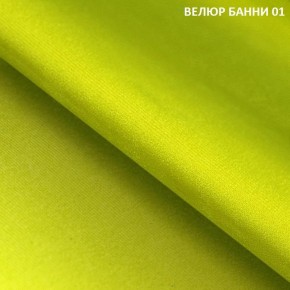 Диван прямой Gerad 11003 (ткань Банни 14/Банни 11) в Приобье - priobie.mebel24.online | фото 6