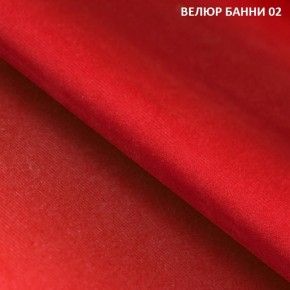 Диван прямой Gerad 11003 (ткань Банни 14/Банни 11) в Приобье - priobie.mebel24.online | фото 7