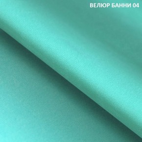 Диван прямой Gerad 11003 (ткань Банни 14/Банни 11) в Приобье - priobie.mebel24.online | фото 8