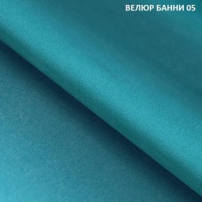 Диван прямой Gerad 11003 (ткань Банни 14/Банни 11) в Приобье - priobie.mebel24.online | фото 9