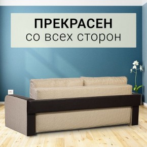 Диван прямой Юпитер 2 Ратибор светлый (ППУ) в Приобье - priobie.mebel24.online | фото 3