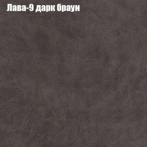 Диван Рио 1 (ткань до 300) в Приобье - priobie.mebel24.online | фото 17