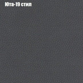 Диван Рио 5 (ткань до 300) в Приобье - priobie.mebel24.online | фото 59