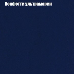 Диван угловой КОМБО-1 МДУ (ткань до 300) в Приобье - priobie.mebel24.online | фото