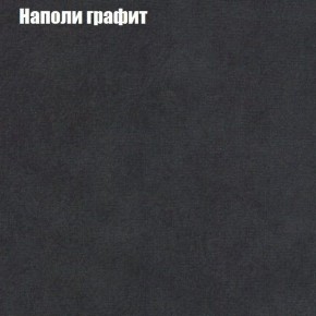 Диван угловой КОМБО-1 МДУ (ткань до 300) в Приобье - priobie.mebel24.online | фото 16