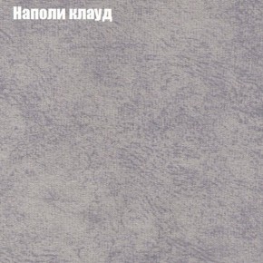 Диван угловой КОМБО-1 МДУ (ткань до 300) в Приобье - priobie.mebel24.online | фото 18