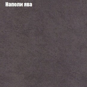 Диван угловой КОМБО-1 МДУ (ткань до 300) в Приобье - priobie.mebel24.online | фото 19