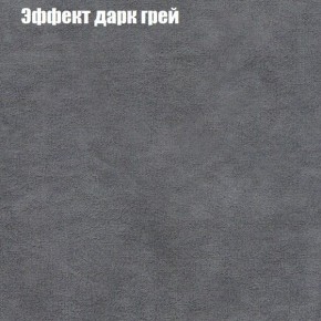 Диван угловой КОМБО-1 МДУ (ткань до 300) в Приобье - priobie.mebel24.online | фото 36