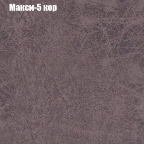 Диван угловой КОМБО-2 МДУ (ткань до 300) в Приобье - priobie.mebel24.online | фото 33