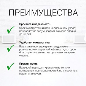 Диван угловой Юпитер Аслан серый (ППУ) в Приобье - priobie.mebel24.online | фото 9