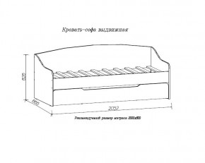 ДЖУНИОР Кровать-софа выдвижная в Приобье - priobie.mebel24.online | фото 2