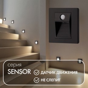 DK1020-BK Светильник встраиваемый в стену c датчиком движения, IP 20, LED 3000, 1 Вт, черный, пластик в Приобье - priobie.mebel24.online | фото 2