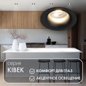 DK3024-BK Встраиваемый светильник, IP 20, 10 Вт, GU5.3, LED, черный, пластик в Приобье - priobie.mebel24.online | фото 3