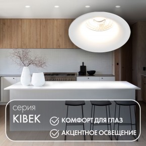 DK3024-WH Встраиваемый светильник, IP 20, 10 Вт, GU5.3, LED, белый, пластик в Приобье - priobie.mebel24.online | фото 4