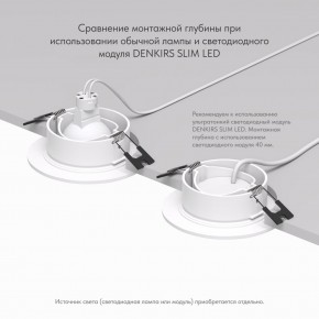 DK3029-WH Встраиваемый светильник, IP 20, 10 Вт, GU5.3, LED, белый, пластик в Приобье - priobie.mebel24.online | фото 6