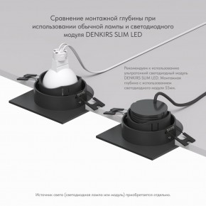 DK3071-BK Встраиваемый светильник, IP 20, 10 Вт, GU5.3, LED, черный/черный, пластик в Приобье - priobie.mebel24.online | фото 6